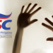 CSC urges government agencies to help end VAW in the workplace