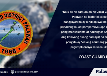 PCG: ‘Walang anumang pagtatakip at pagiimpluensiya sa kasalukuyang kaso’